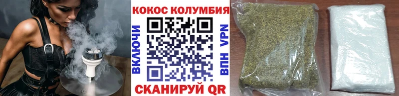 Где продают наркотики Кяхта Марихуана Меф мяу мяу АМФ ГАШИШ omg как зайти КОКАИН