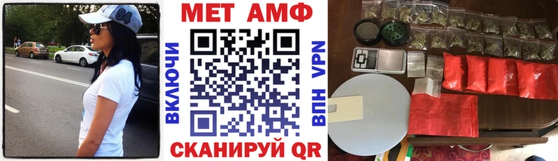 мориарти Telegram Кяхта АМФЕТАМИН Розовый