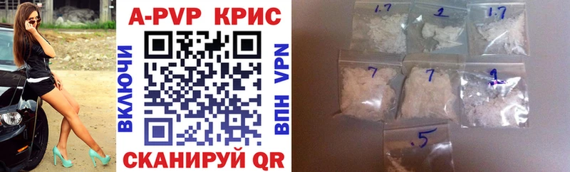 Alpha PVP Соль Кяхта