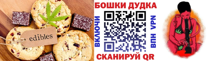 Cannafood конопля  МЕГА ссылки  Кяхта  закладки 