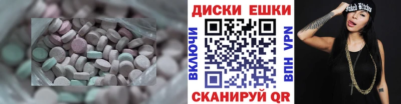 omg как войти Кяхта Экстази ешки