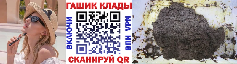 ГАШИШ гарик  наркотики  Кяхта 