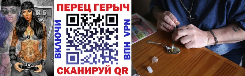 ГЕРОИН Heroin  как найти   Кяхта 