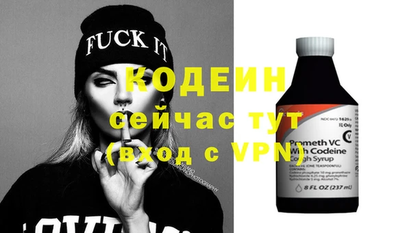 героин Абдулино