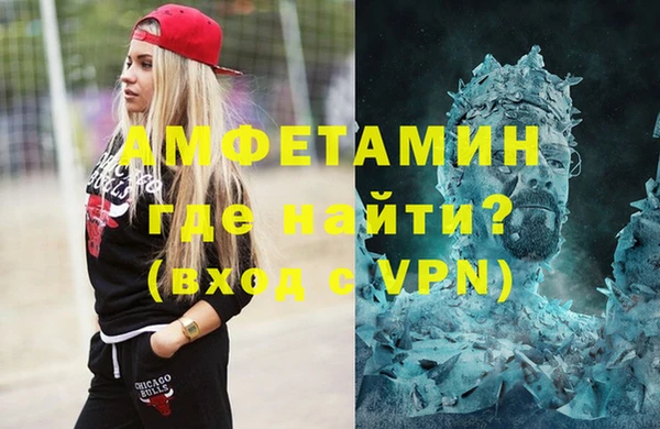 героин Абдулино