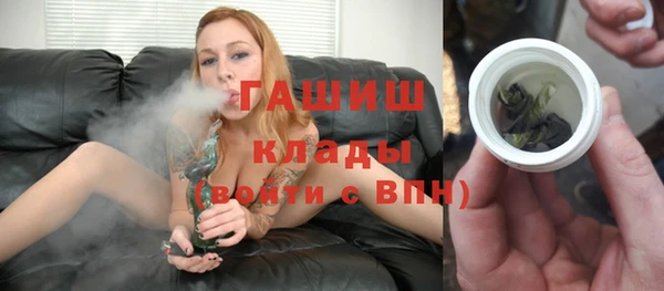 гашиш Абинск