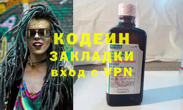дмт Абаза