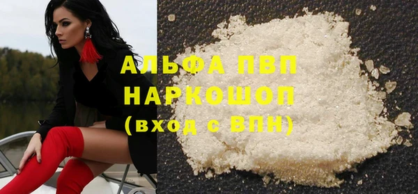 героин Абдулино