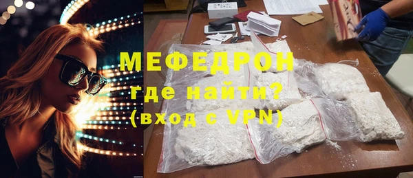 дмт Абаза