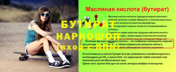 дмт Абаза