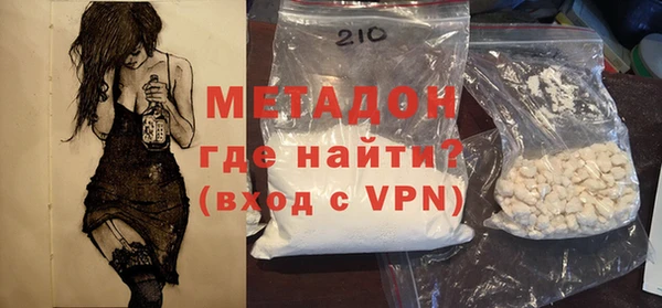героин Абдулино