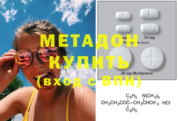 героин Абдулино