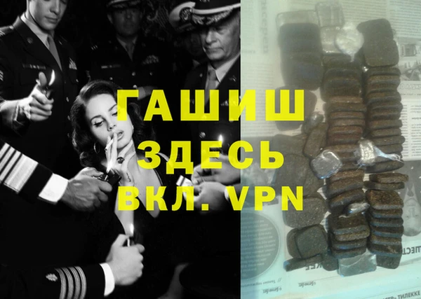 гашиш Абинск