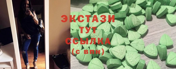 дмт Абаза