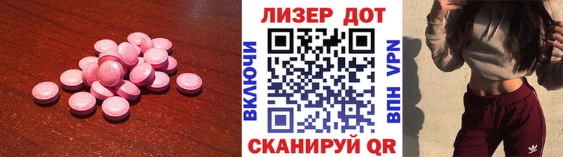 где продают наркотики  Кяхта  kraken ТОР  Лсд 25 экстази ecstasy 