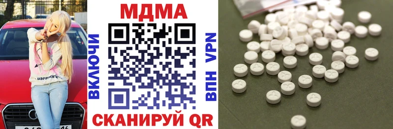 МДМА VHQ  ссылка на мегу зеркало  Кяхта 