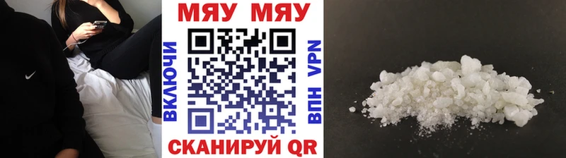 МЕФ 4 MMC  Кяхта 
