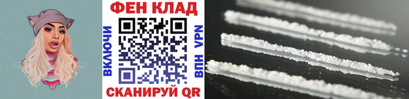 Первитин винт  Кяхта 