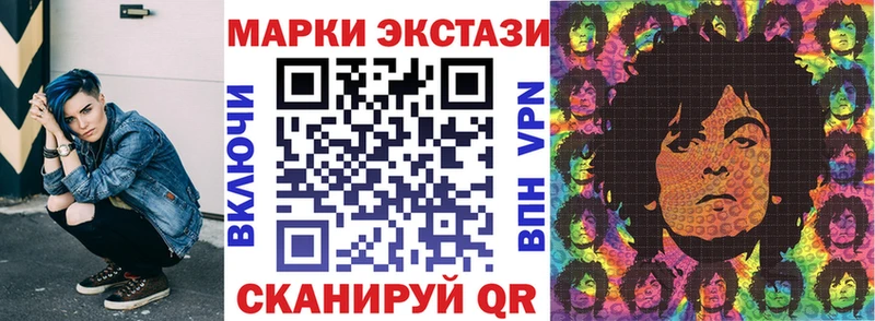 как найти наркотики  Кяхта  Марки N-bome 1,8мг 