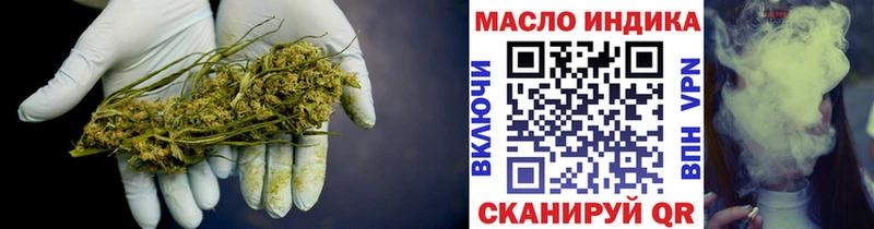 Дистиллят ТГК вейп  хочу   Кяхта 