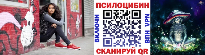 Псилоцибиновые грибы ЛСД  Кяхта 
